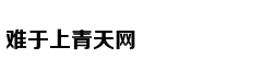 刘诗诗挺八月孕肚出游
